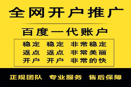 信息流广告运营公司成功案例分享