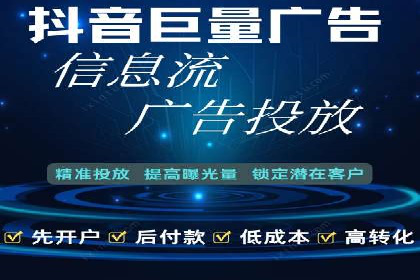 案例解读：SEM运营托管助力企业实现线上线下融合