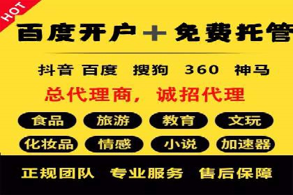 体育产业如何利用SEM营销推广提升影响力