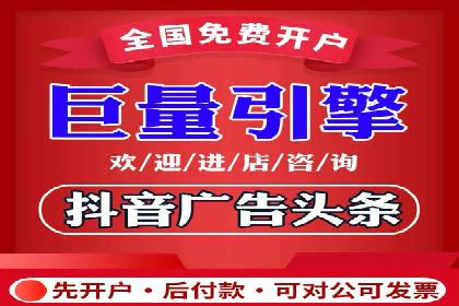 某电商平台的SEM运营实战与效果分析