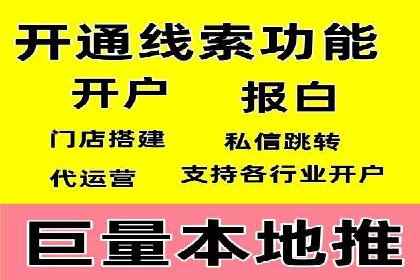 百度SEM推广在旅游行业的应用及效果